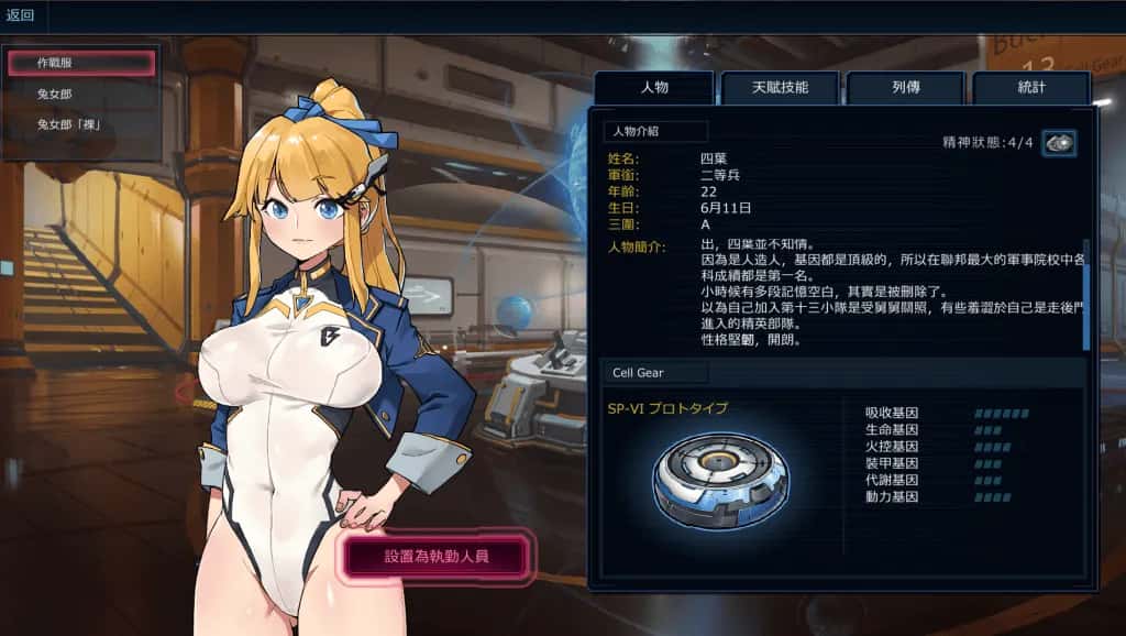 视觉数据3